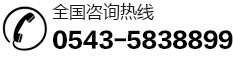 濱州恒豐化纖制品有限公司、繩纜、三股繩、編織繩、八股纜繩、十二股纜繩、芳綸纜繩